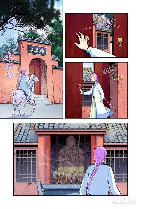 第十二话9