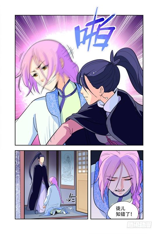 第十二话11