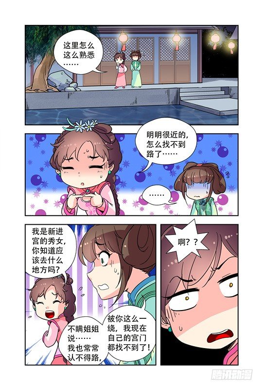 第十八话9