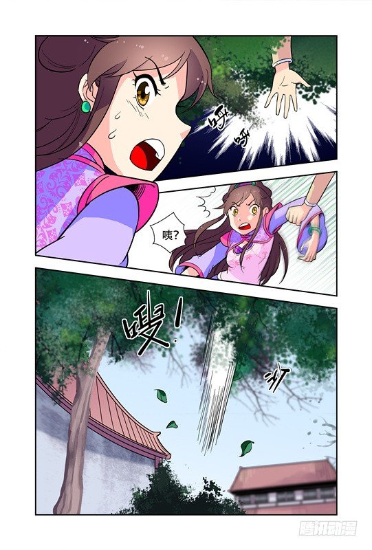 第十六话2