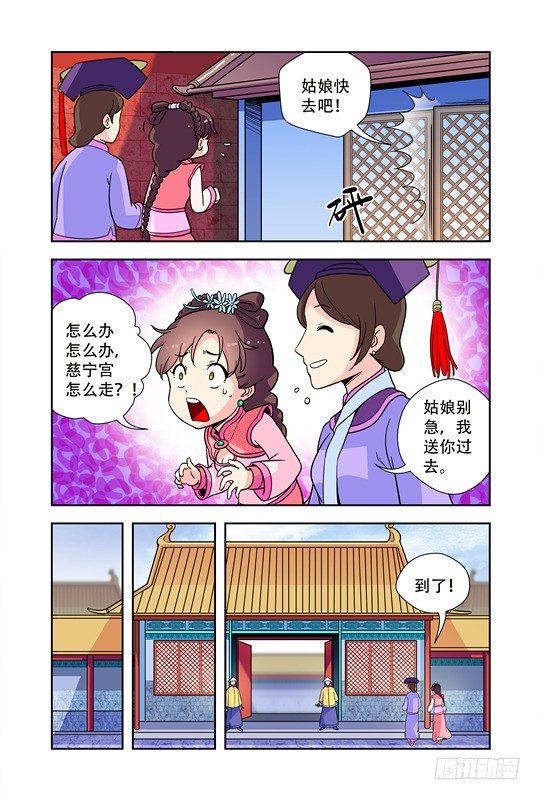 第十八话13