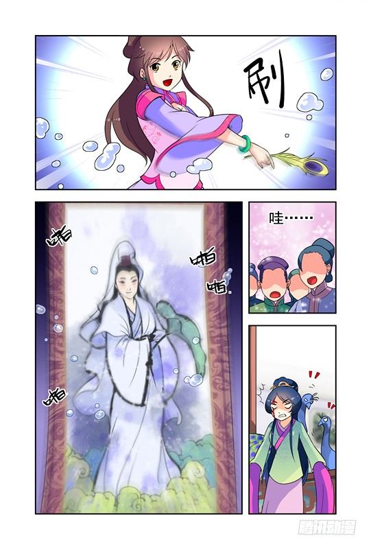 第四话1