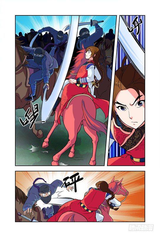 第十话4
