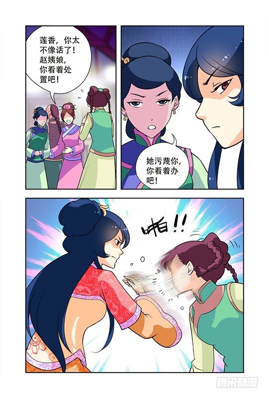 第四话9