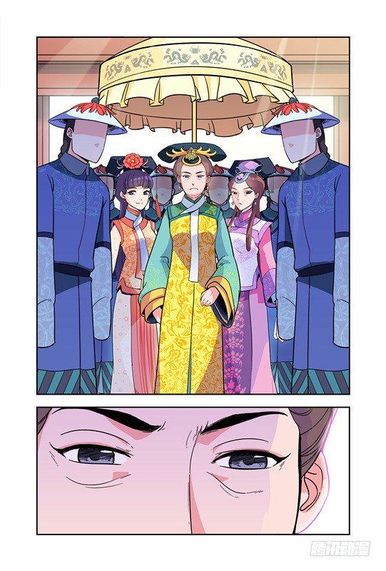 第二十一话13