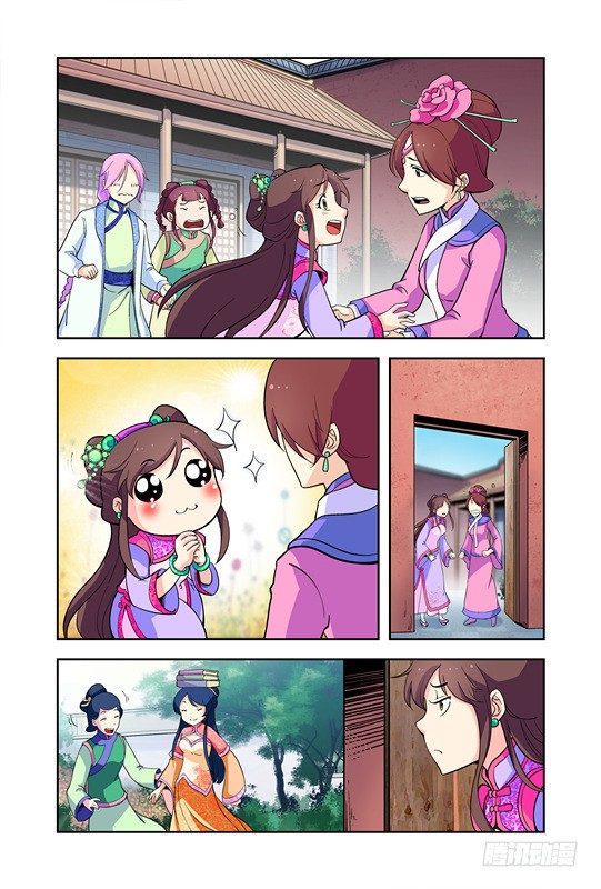 第八话8