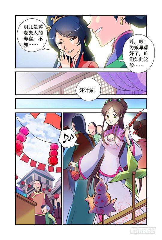 第一话9