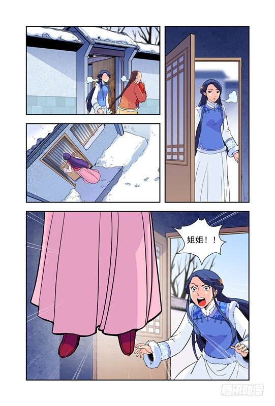 第十三话10