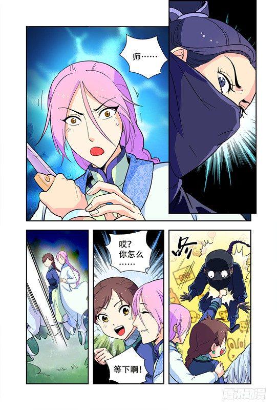 第十话10