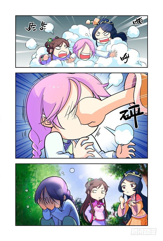 第七话8
