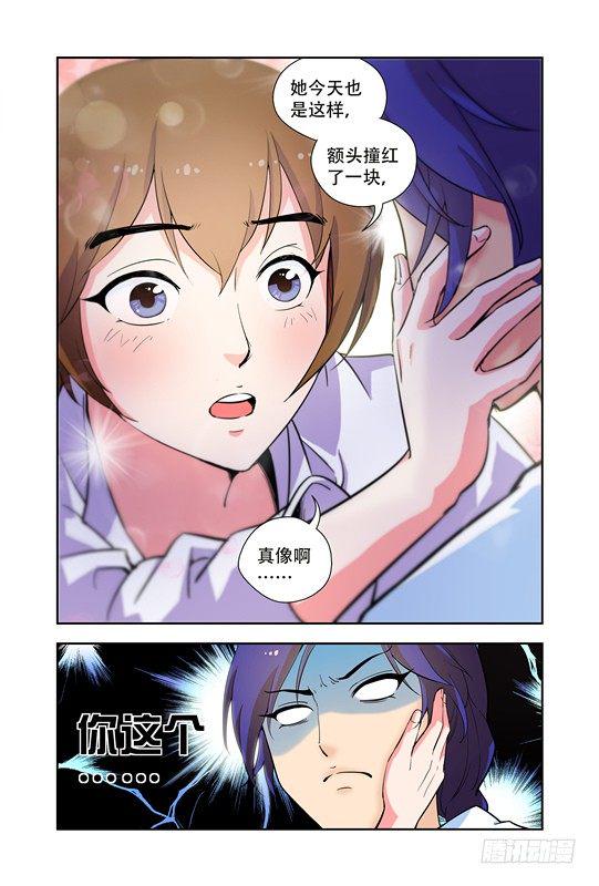 第六话5