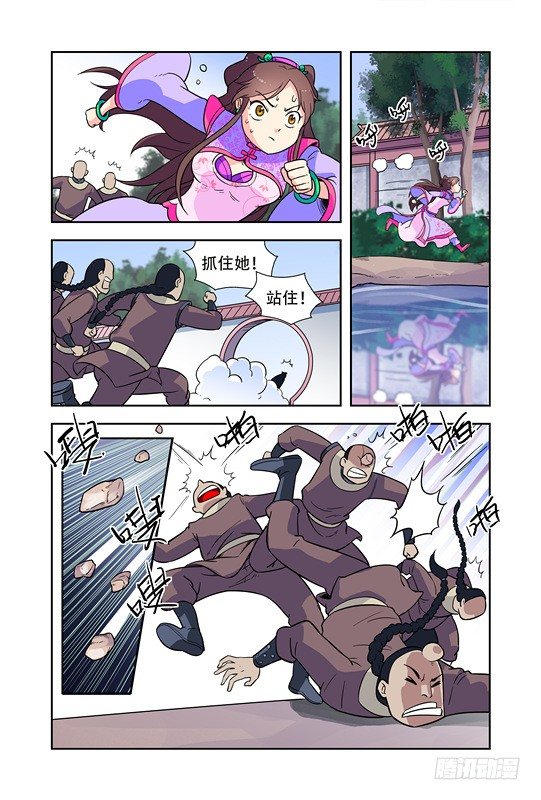 第十六话1