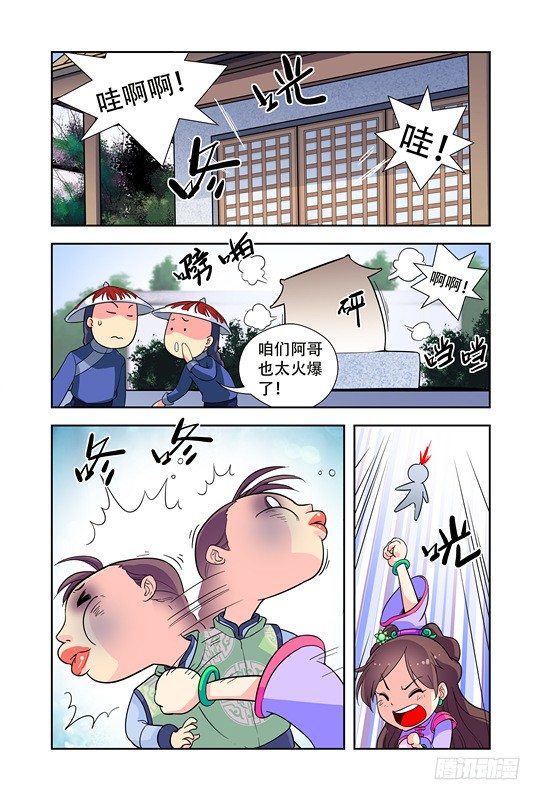 第十五话6