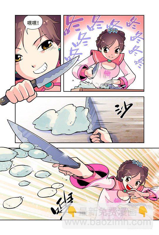 第十九话9