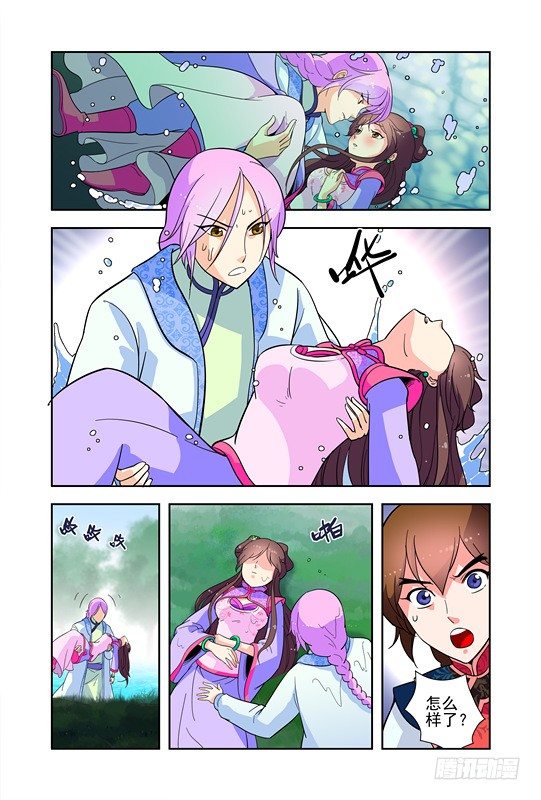 第十六话9