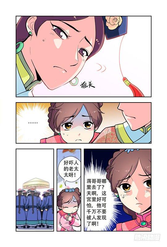 第二十一话18