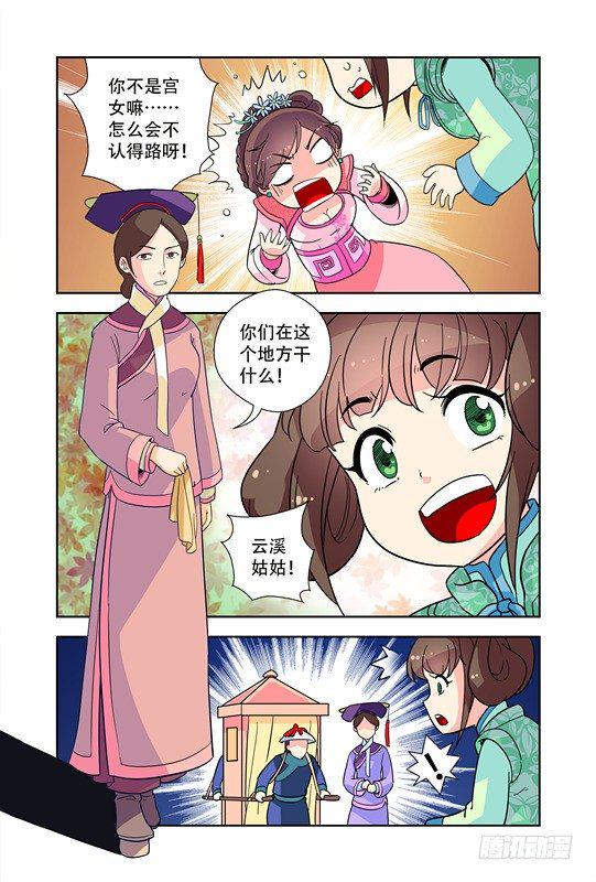 第十八话10