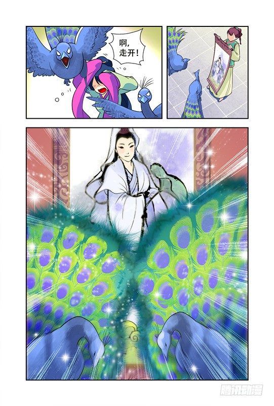 第四话2