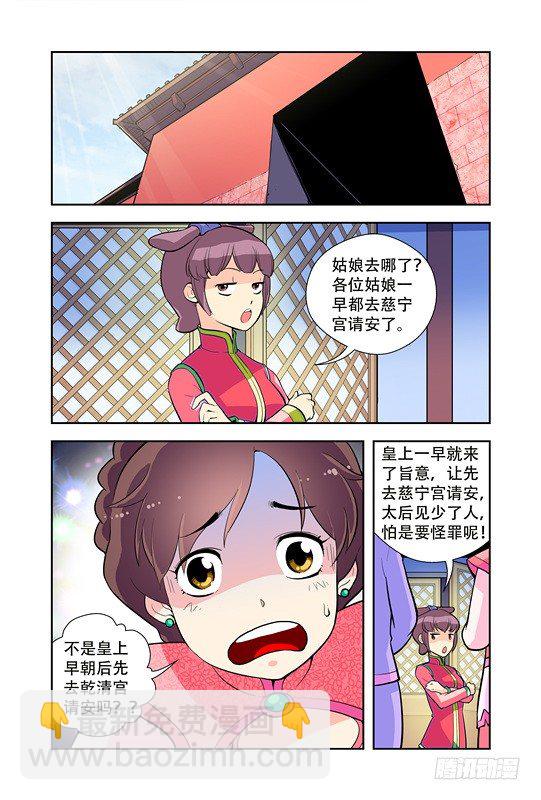 第十八话12