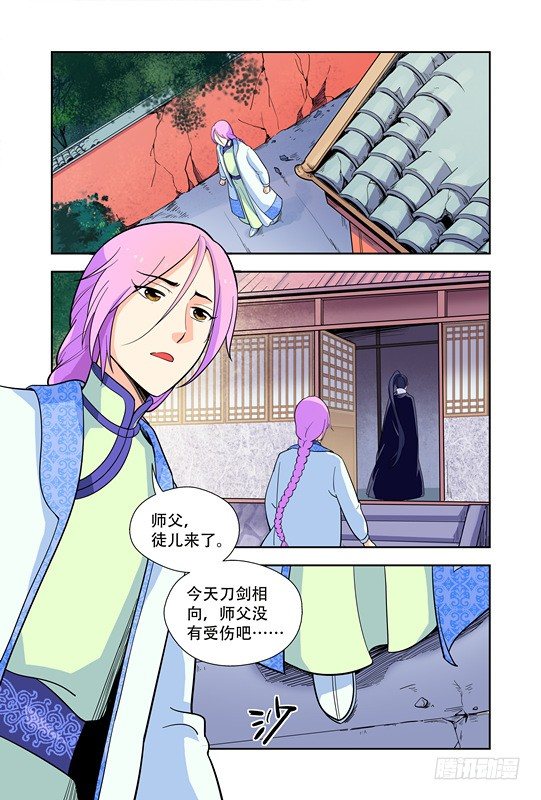 第十二话10