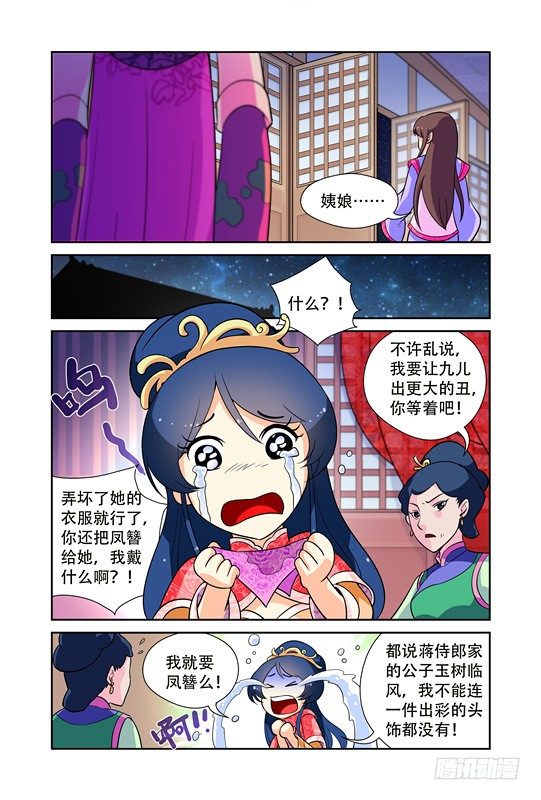 第二话10
