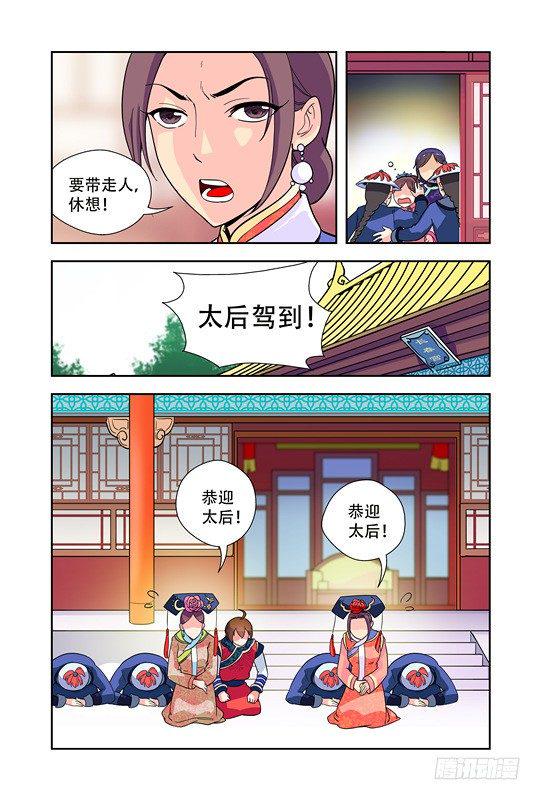 第二十一话12