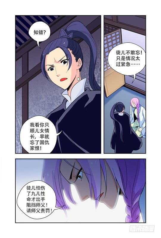 第十二话12