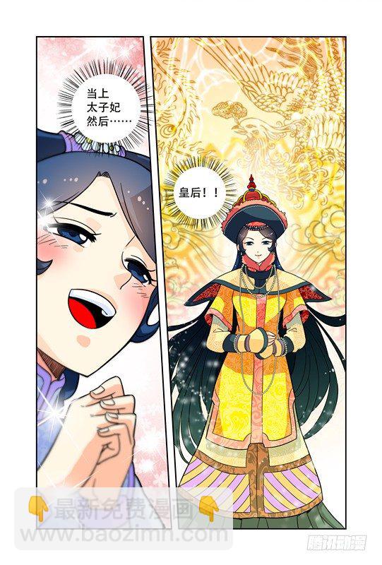 第十九话12