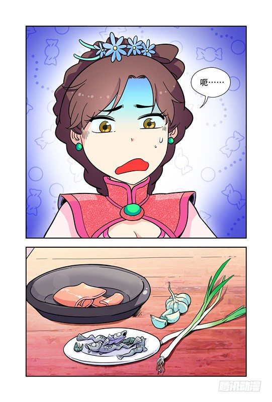 第十九话2