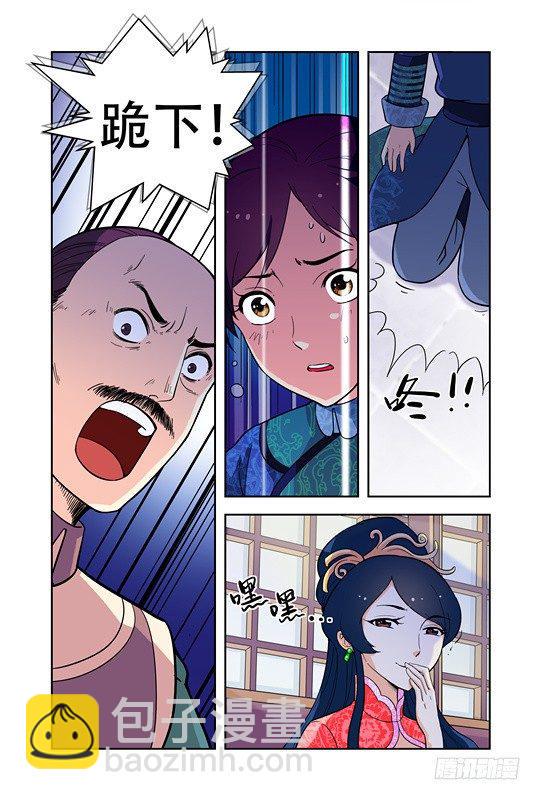 第十一话9