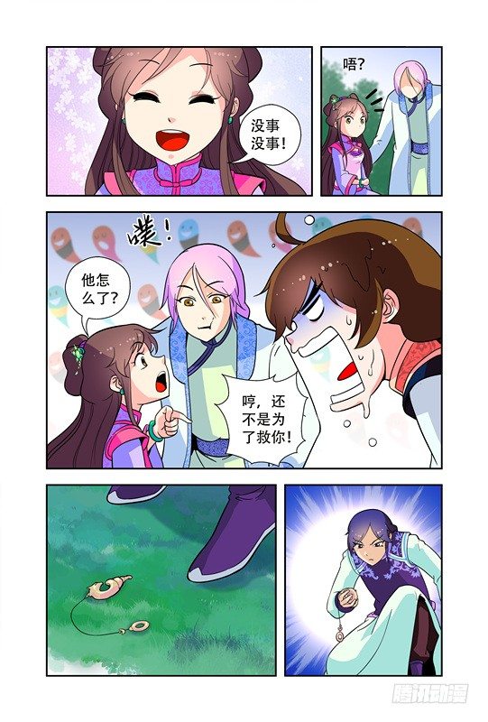 第十七话1