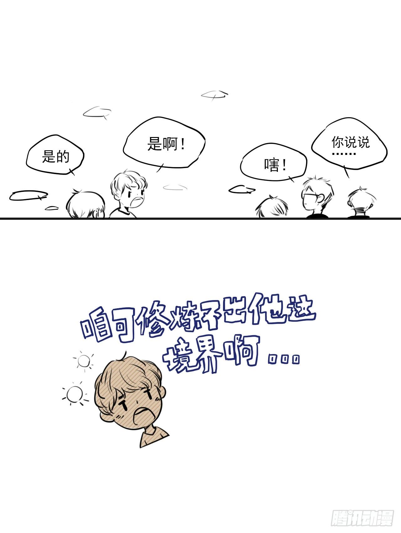 糖（3）2