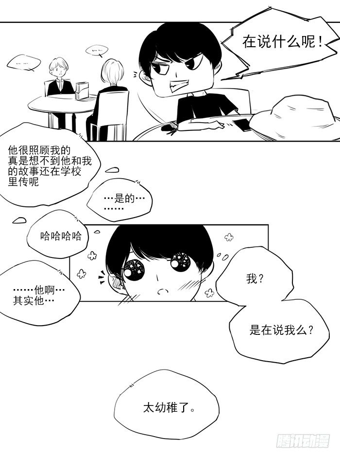忙（5）6