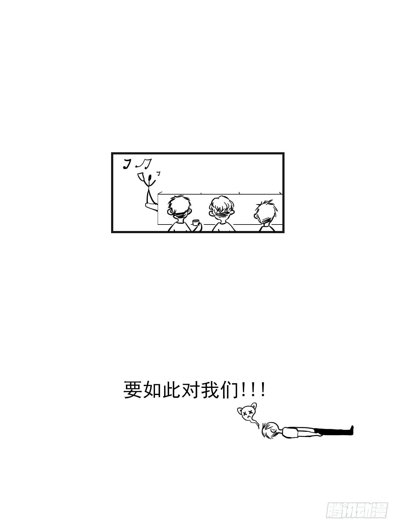糖（完）9