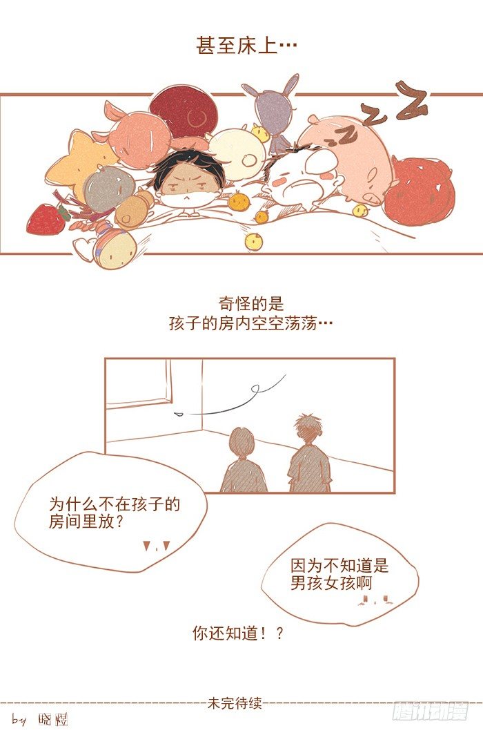 老公大概是疯了8