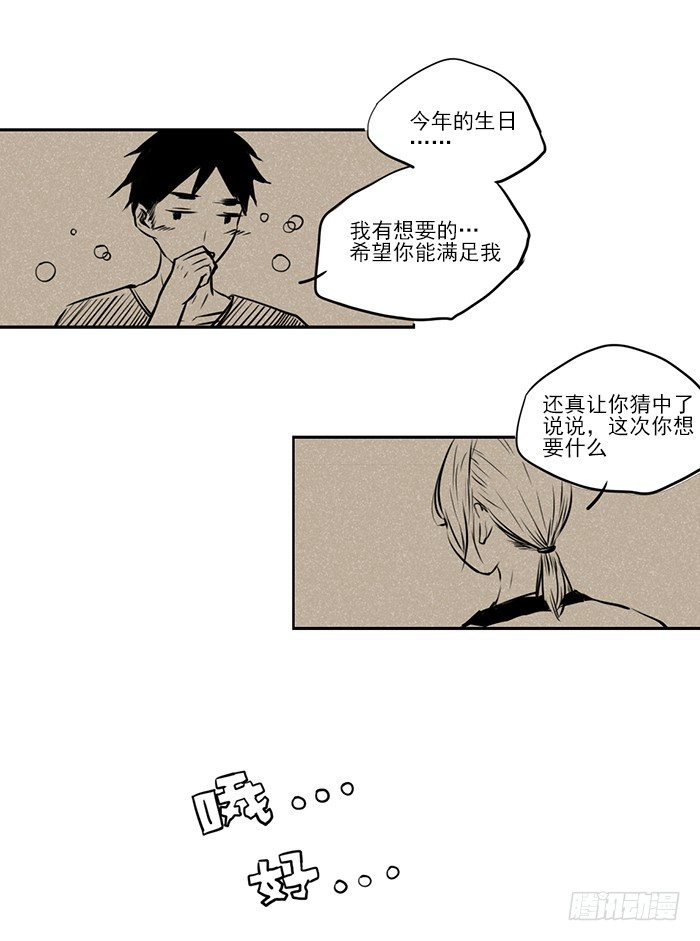 快来磕糖9