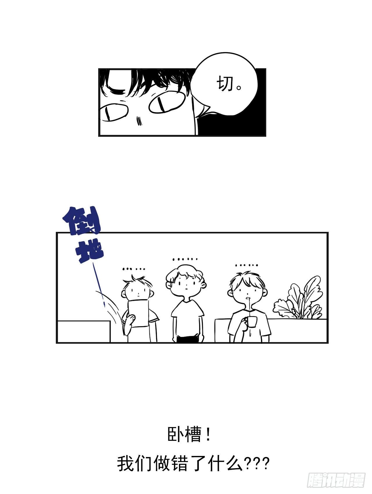 糖（完）8