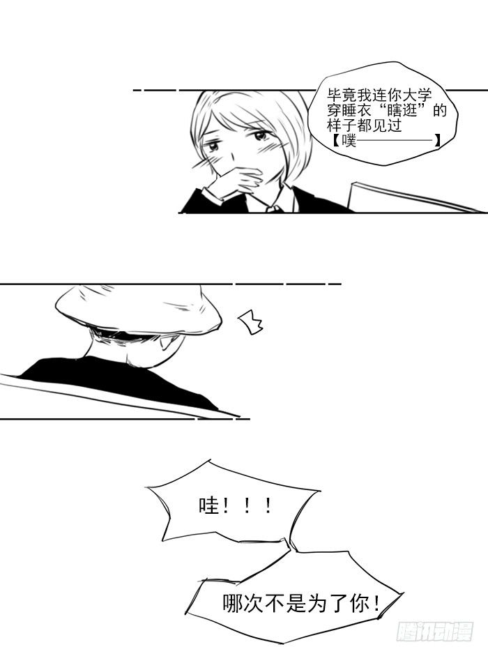 忙（完）8