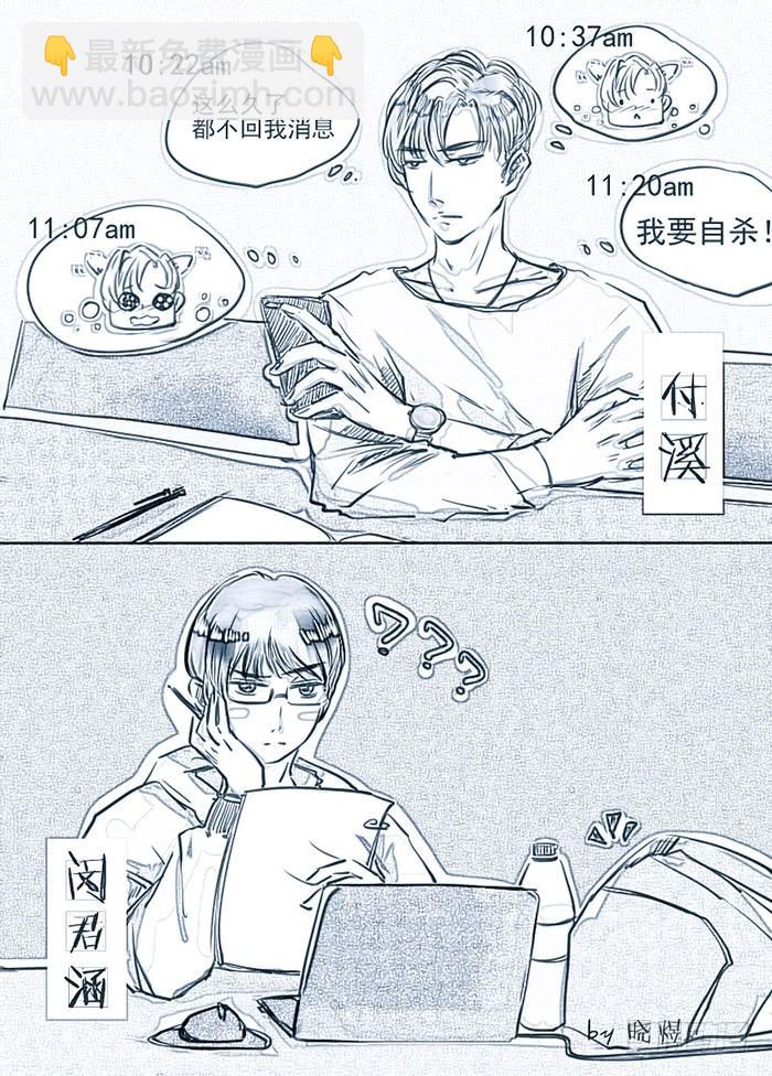 付溪的小确幸2