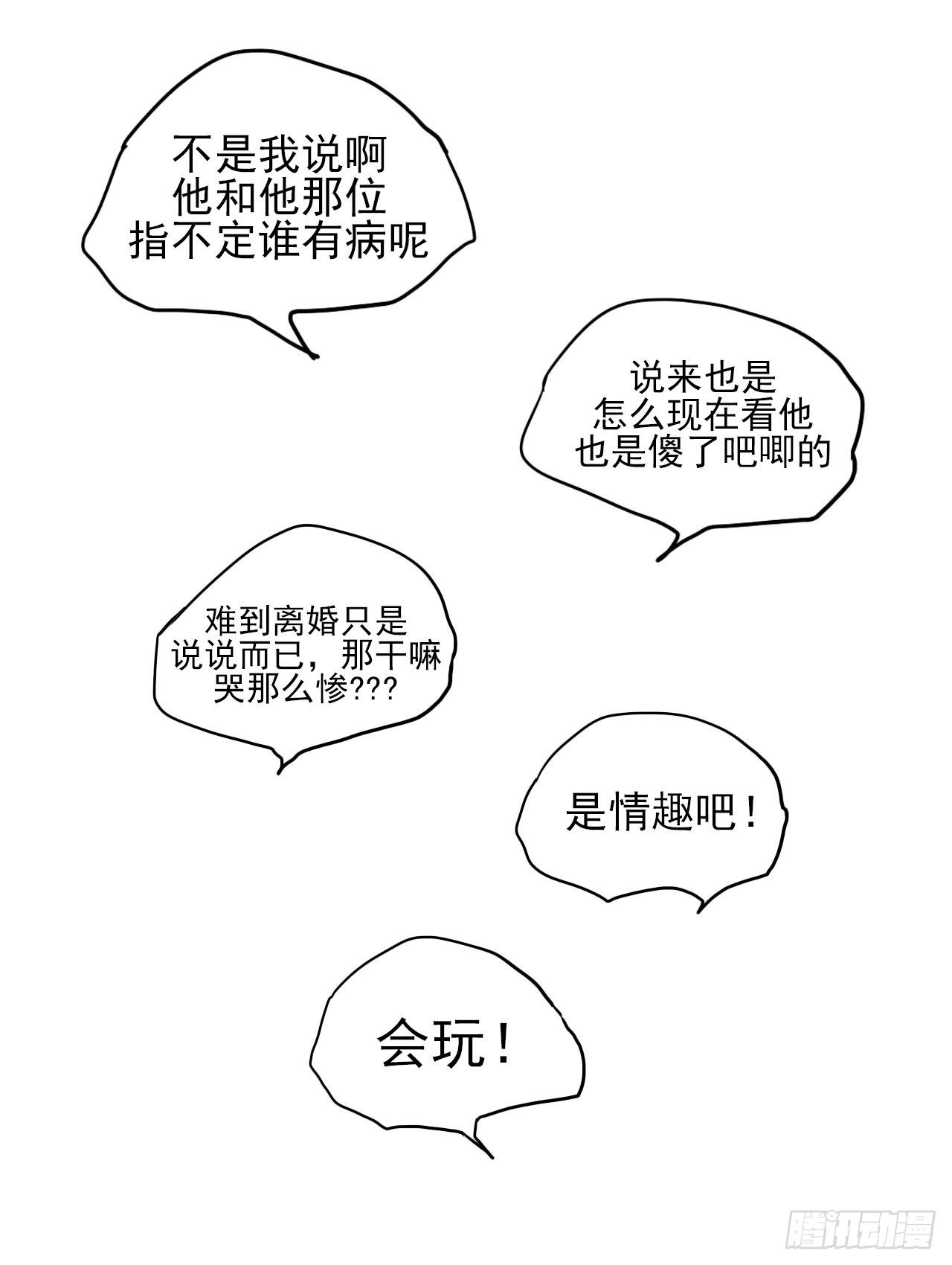 糖（完）10