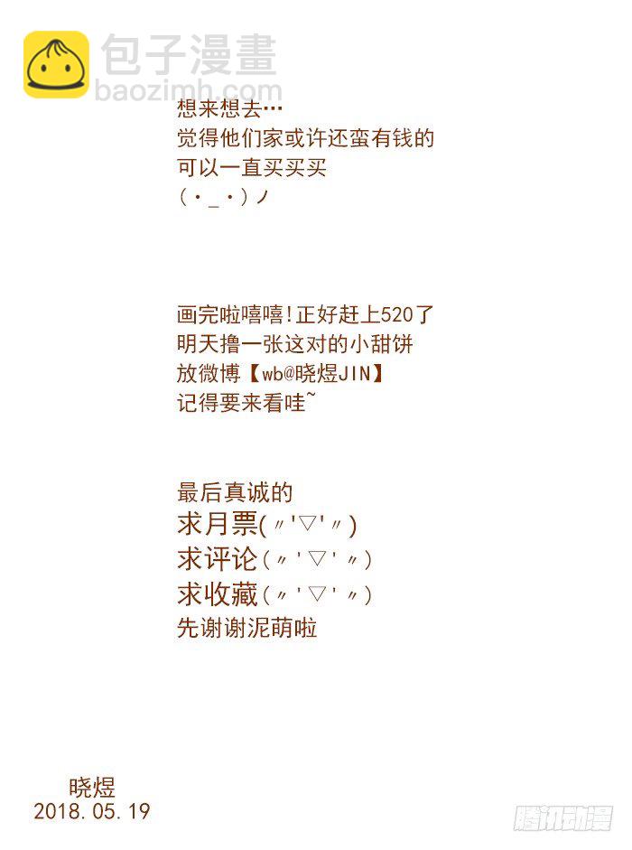 老（2）10