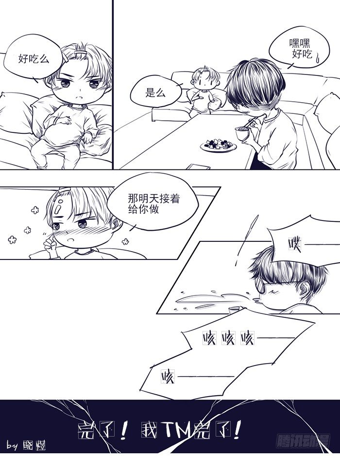 七月份的火气来势汹汹9
