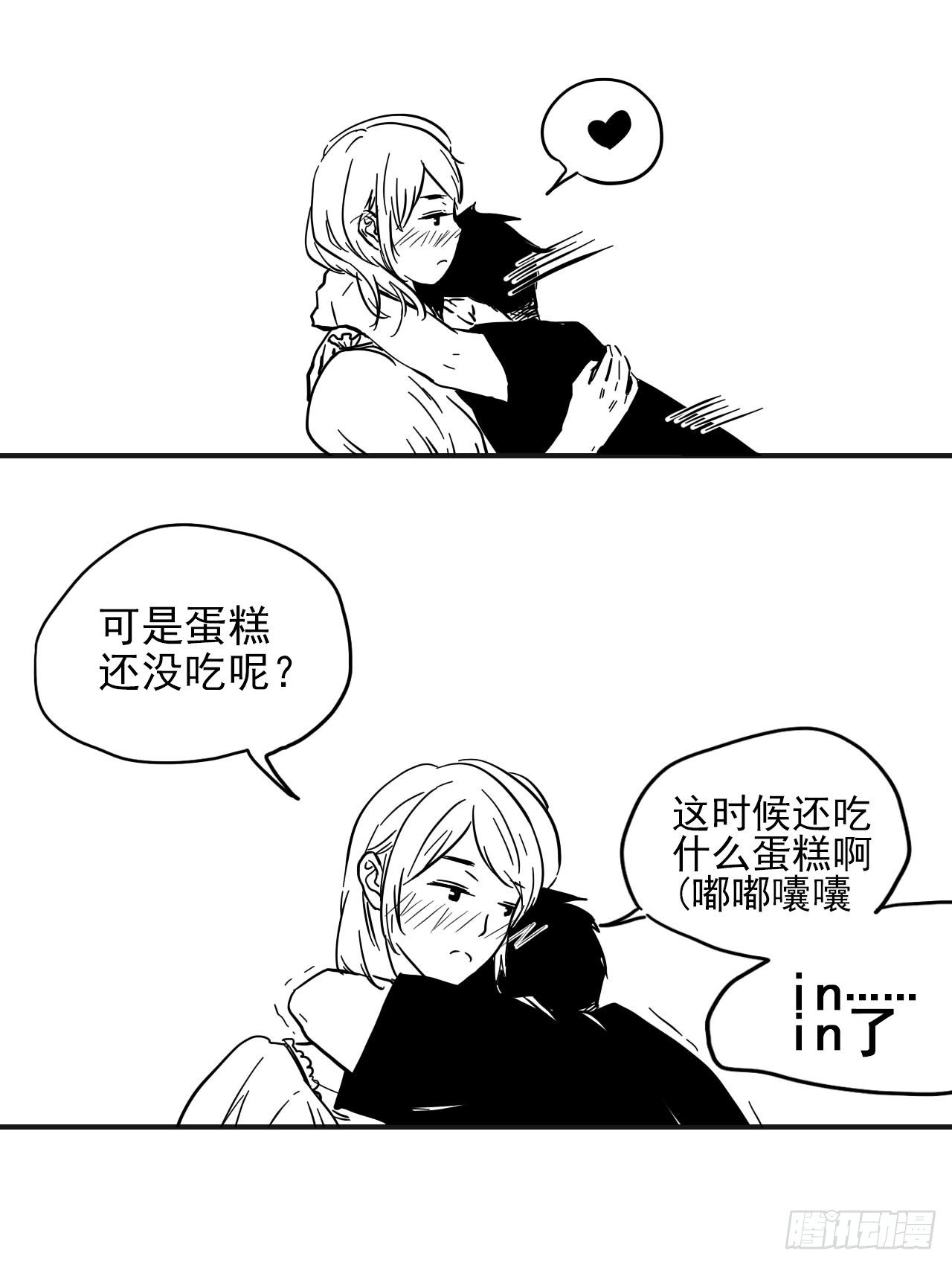 糖（4）15