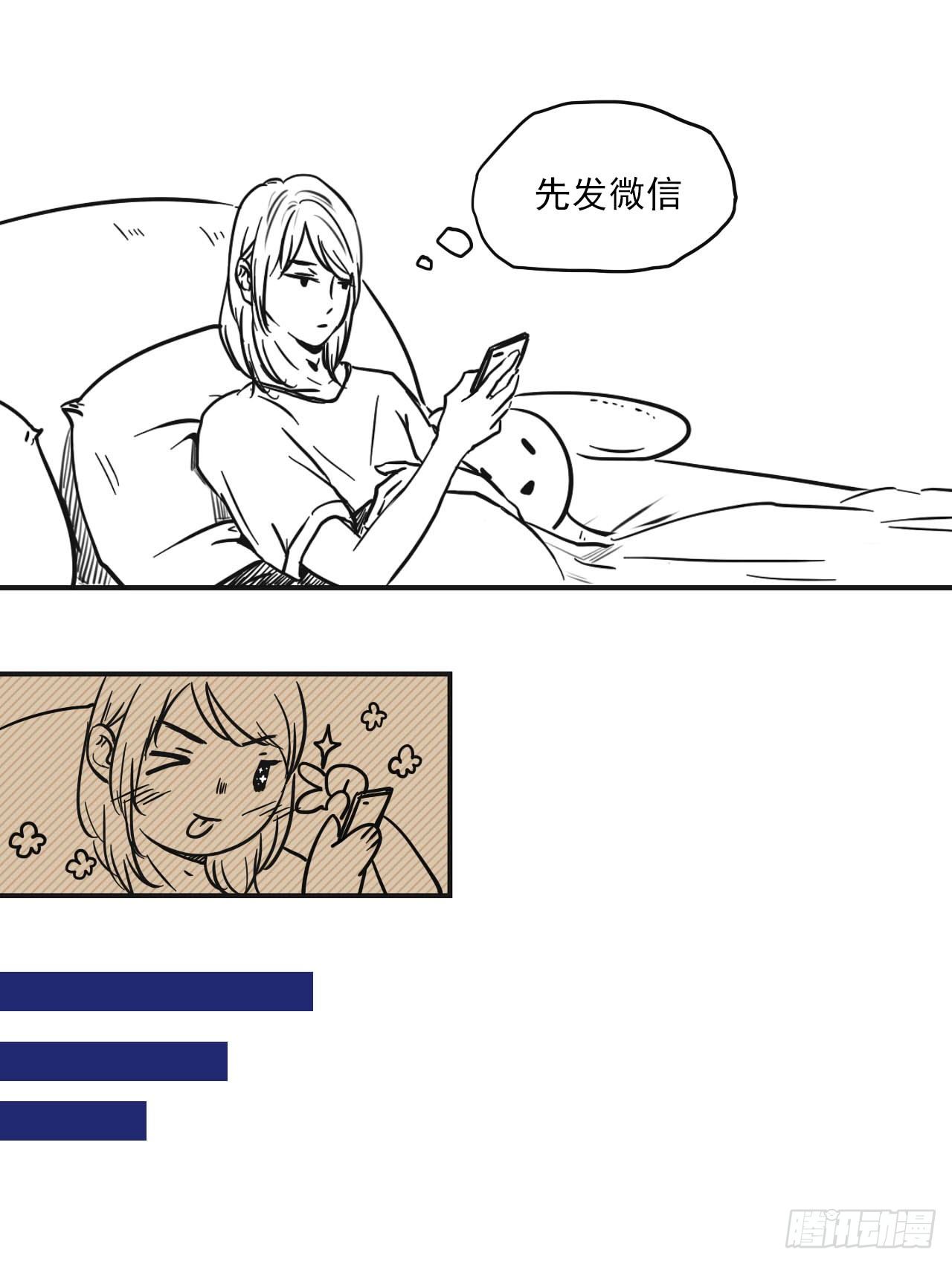 糖（3）9