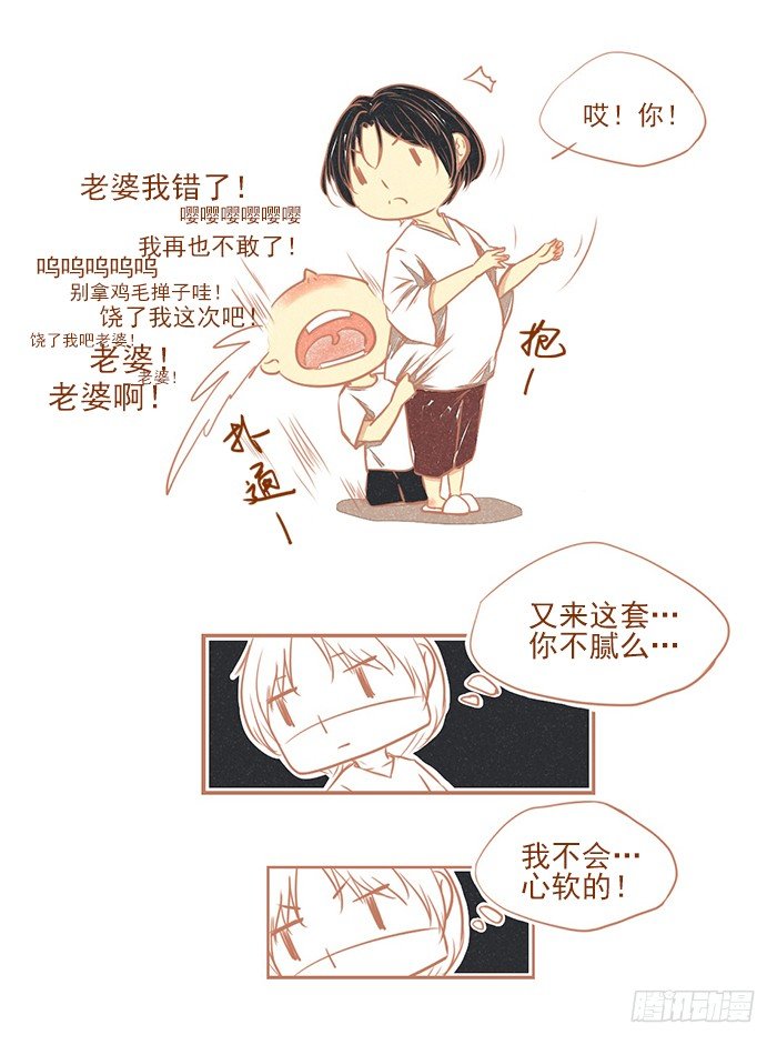 老（2）7