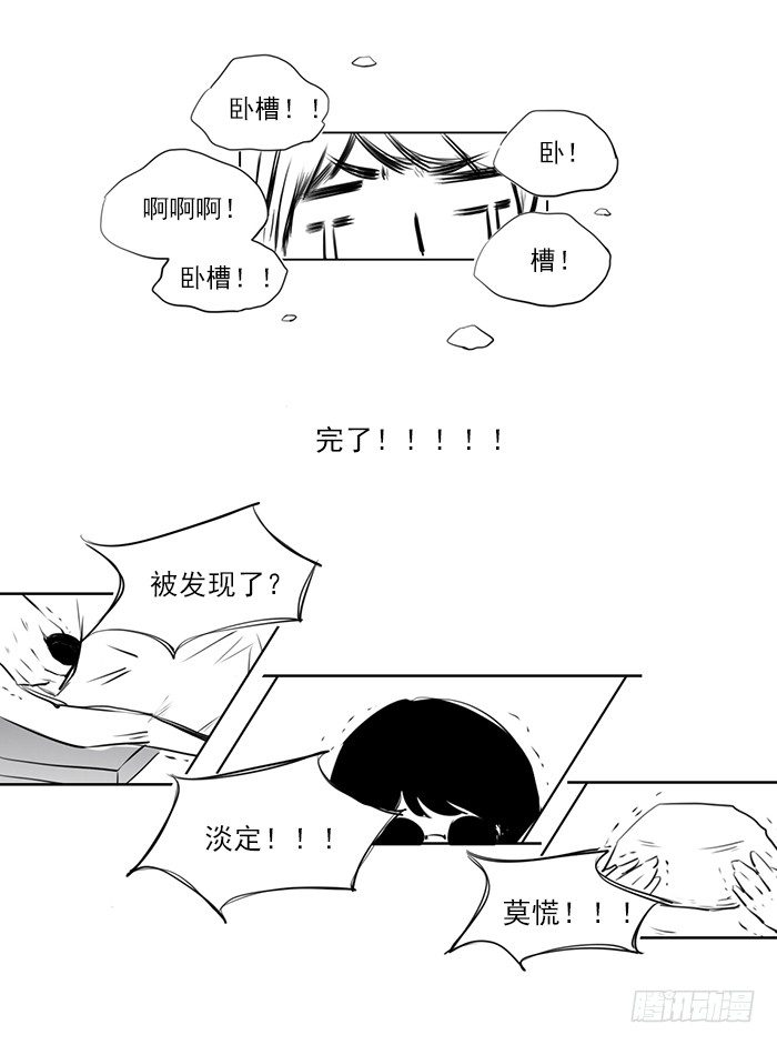 忙（完）2