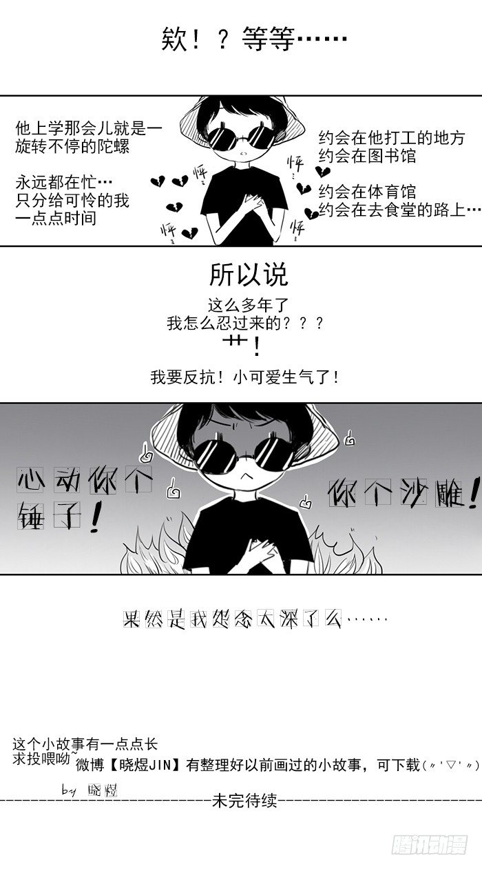 忙（3）7