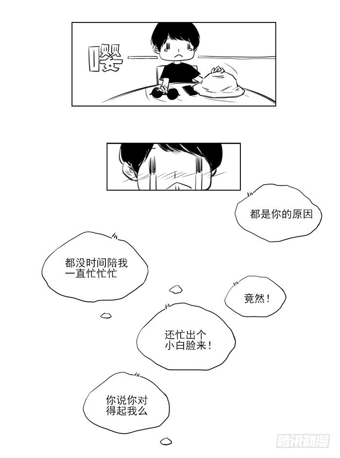 忙（完）9
