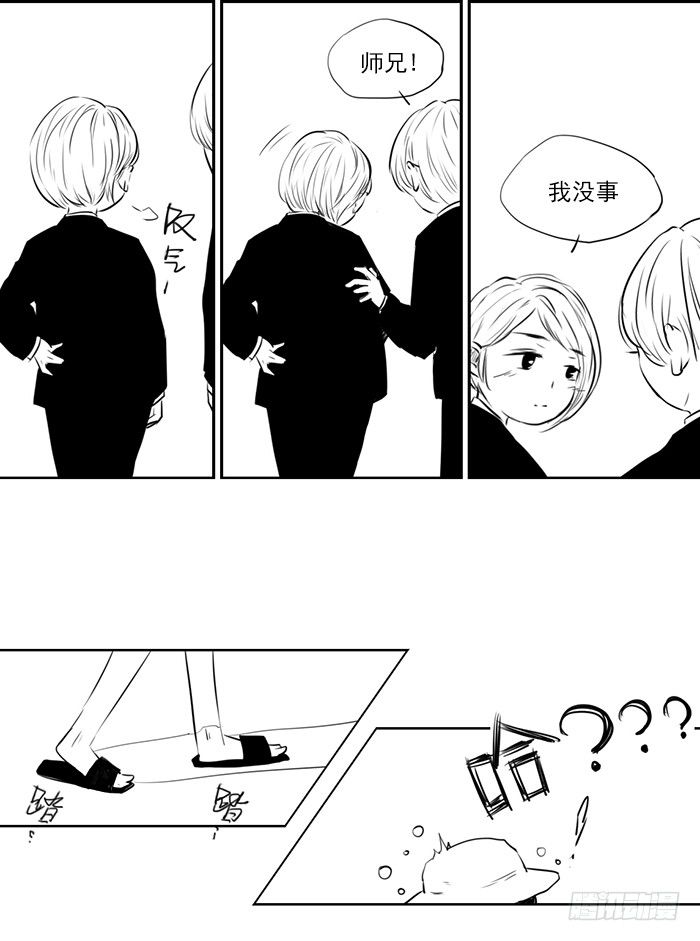 忙（4）3