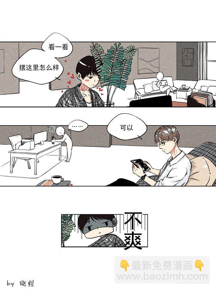 记一次说好的九点钟出门3